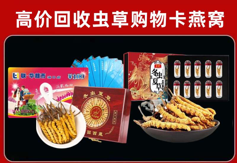 洛宁回收购物卡