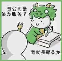 洛宁客聚烟酒回收店