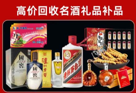洛宁回收80年茅台公司在哪？